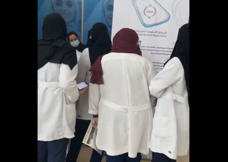 جناح الجمعية السعودية للتمريض المشارك في #مؤتمر_التمريض_السنوي_الثالث
